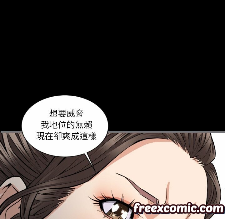 54P - 最后的男人 | 地表最后的男人
