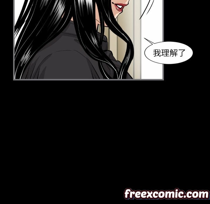 58P - 最后的男人 | 地表最后的男人