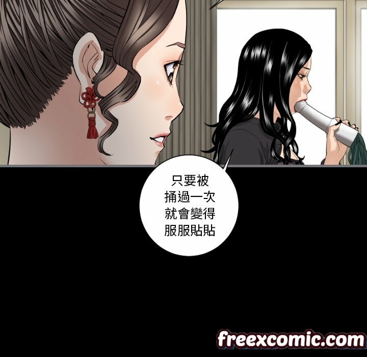 71P - 最后的男人 | 地表最后的男人