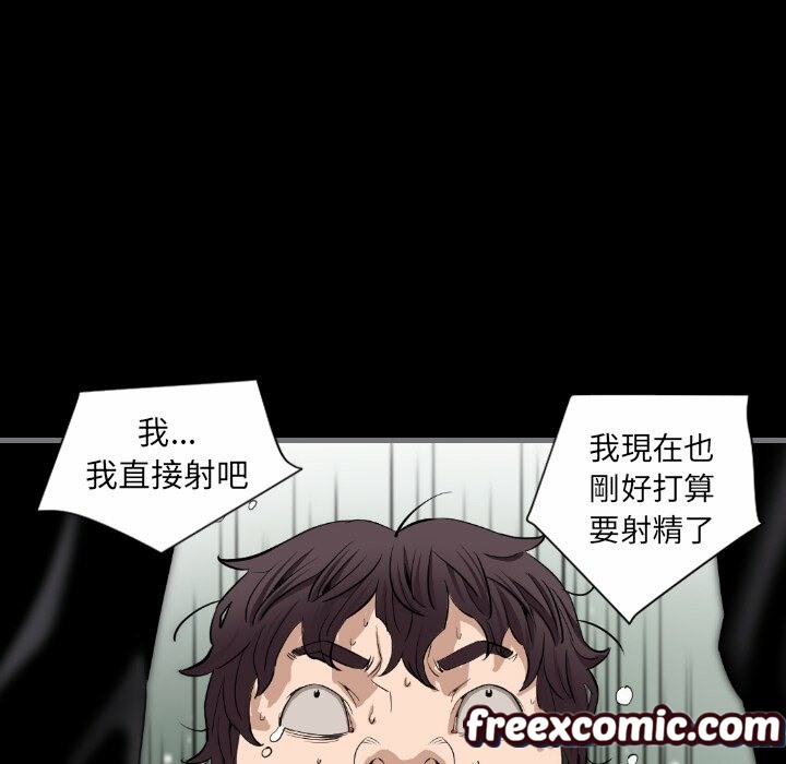 74P - 最后的男人 | 地表最后的男人