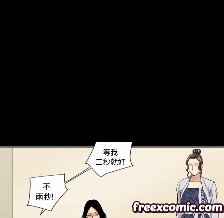 76P - 最后的男人 | 地表最后的男人