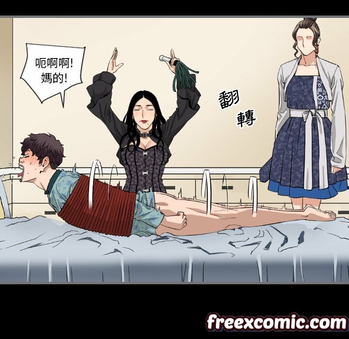 78P - 最后的男人 | 地表最后的男人