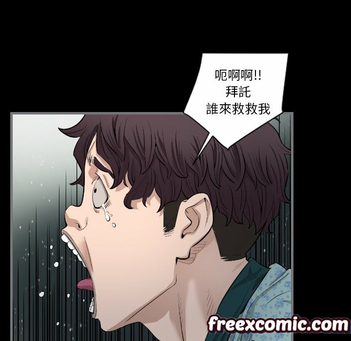 86P - 最后的男人 | 地表最后的男人
