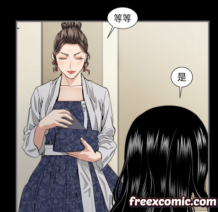 91P - 最后的男人 | 地表最后的男人