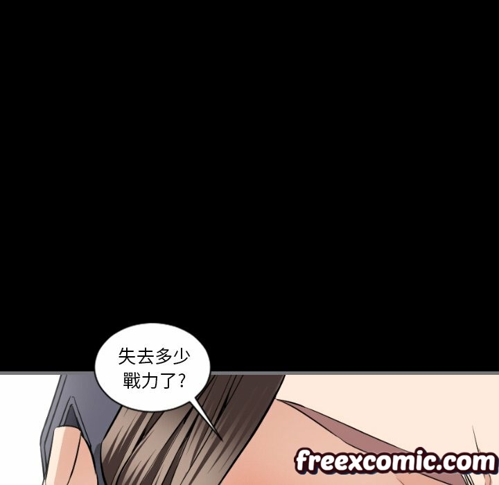 97P - 最后的男人 | 地表最后的男人