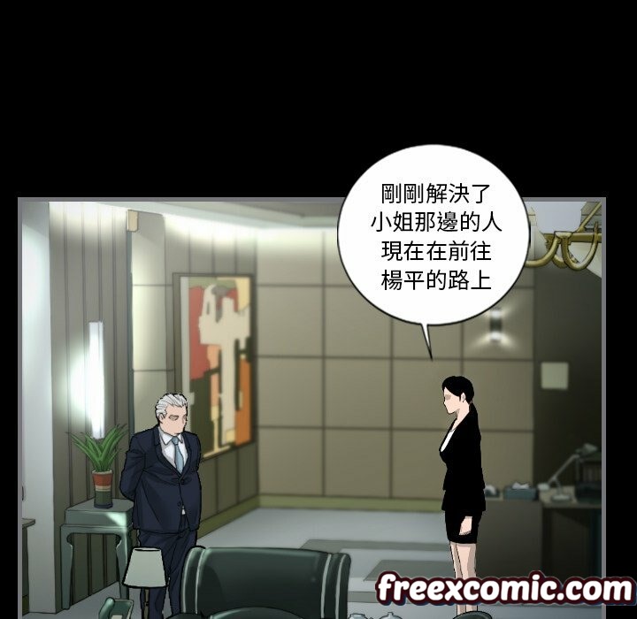 107P - 最后的男人 | 地表最后的男人