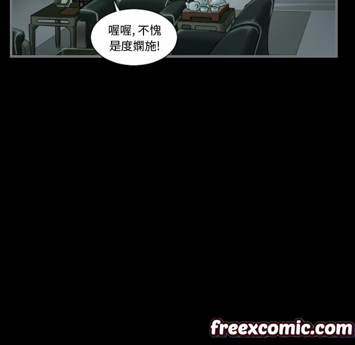 108P - 最后的男人 | 地表最后的男人