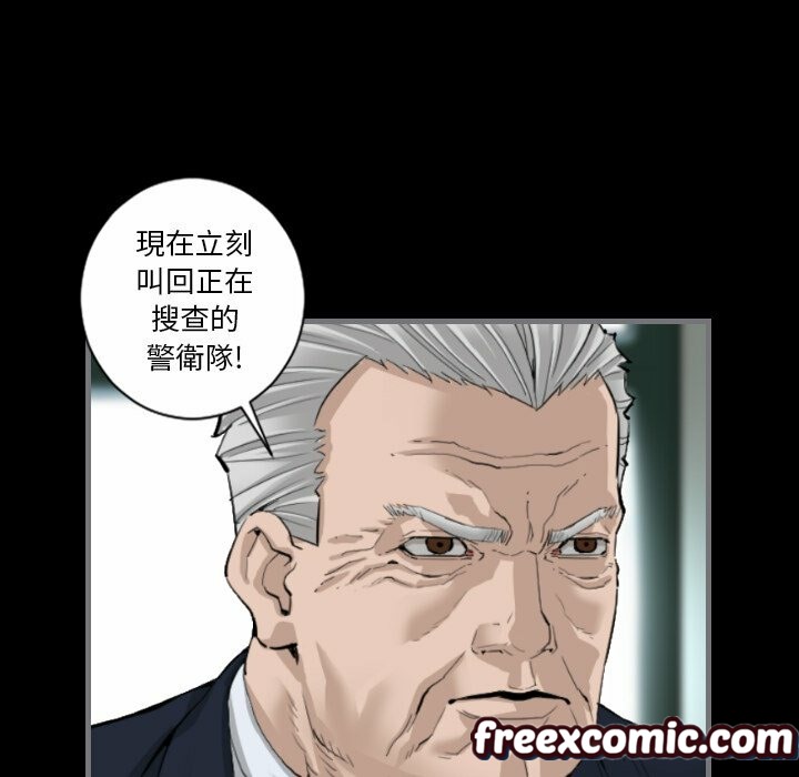 109P - 最后的男人 | 地表最后的男人