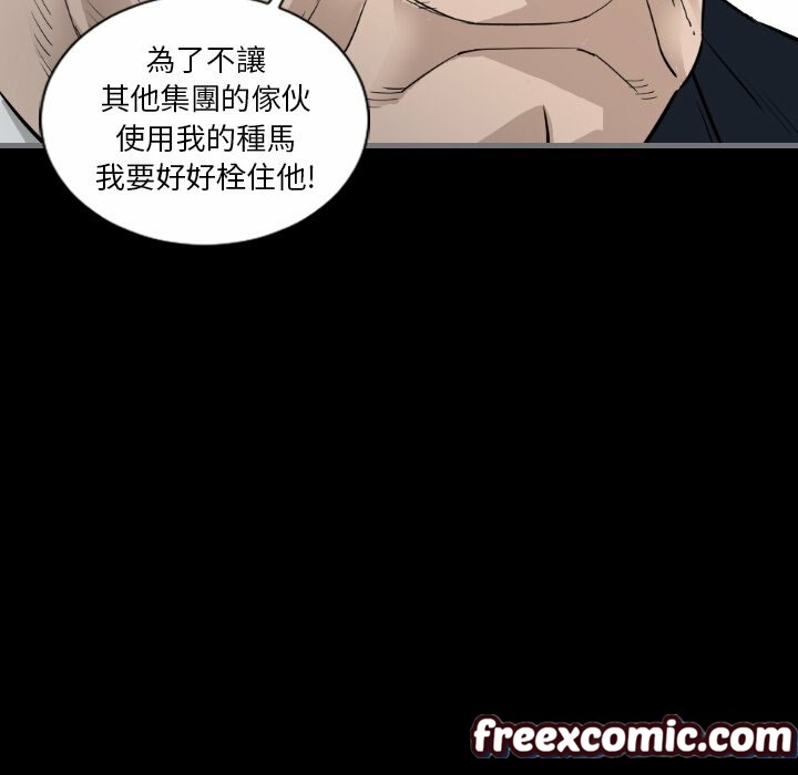 112P - 最后的男人 | 地表最后的男人