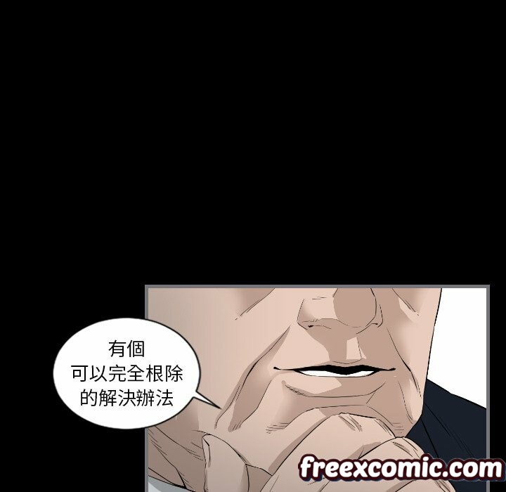114P - 最后的男人 | 地表最后的男人