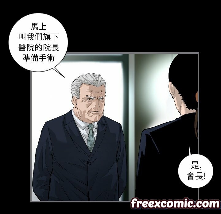 116P - 最后的男人 | 地表最后的男人