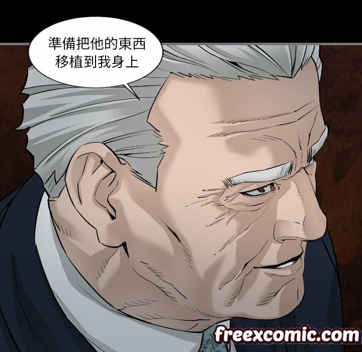 118P - 最后的男人 | 地表最后的男人