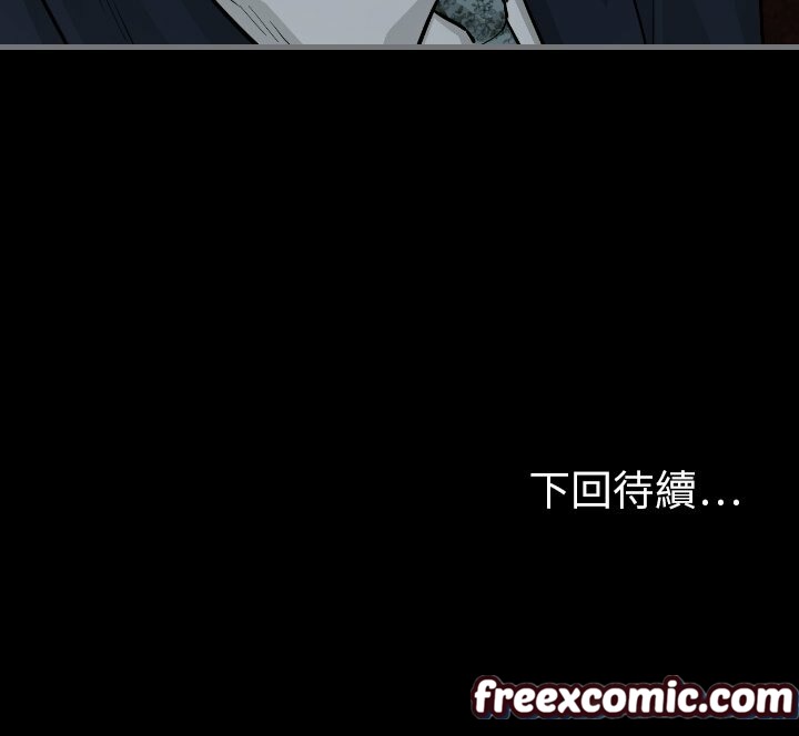119P - 最后的男人 | 地表最后的男人