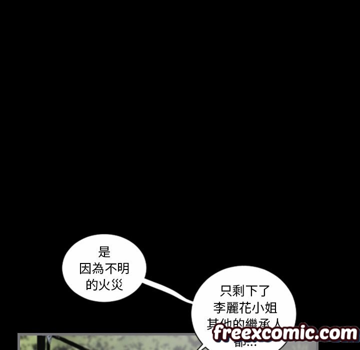 25P - 最后的男人 | 地表最后的男人