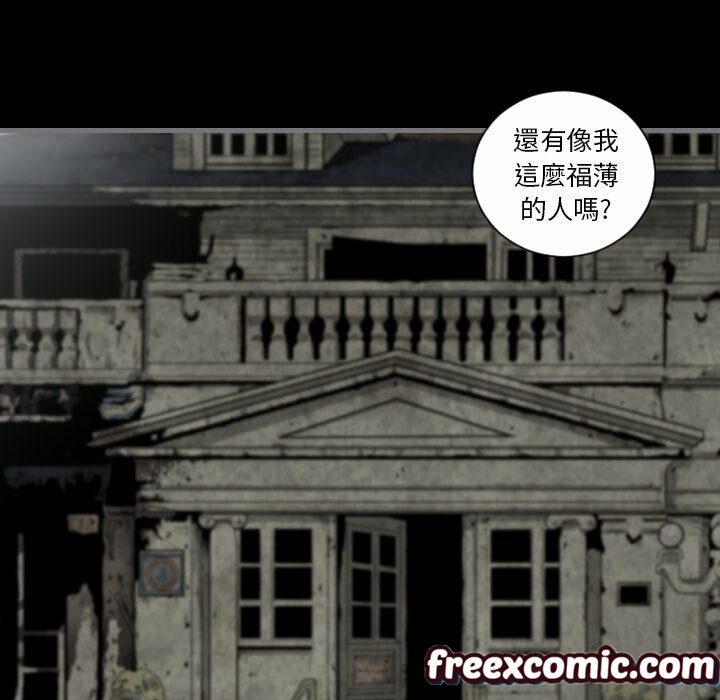 30P - 最后的男人 | 地表最后的男人