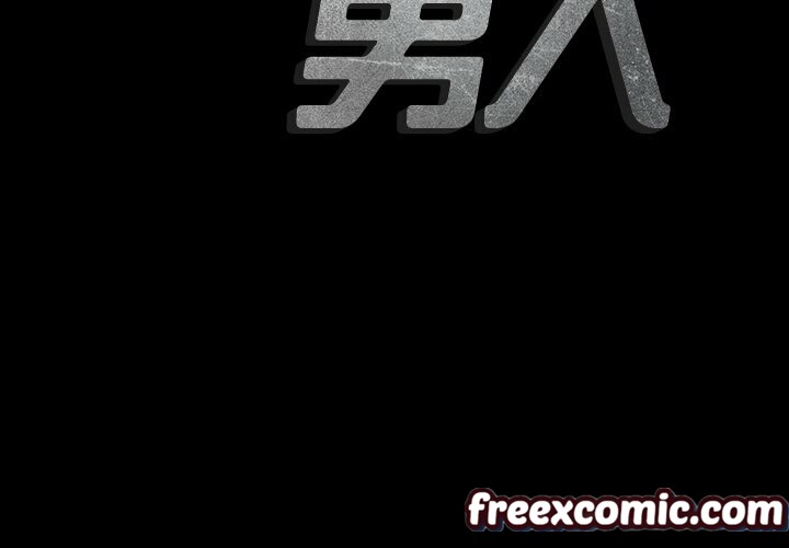 3P - 最后的男人 | 地表最后的男人
