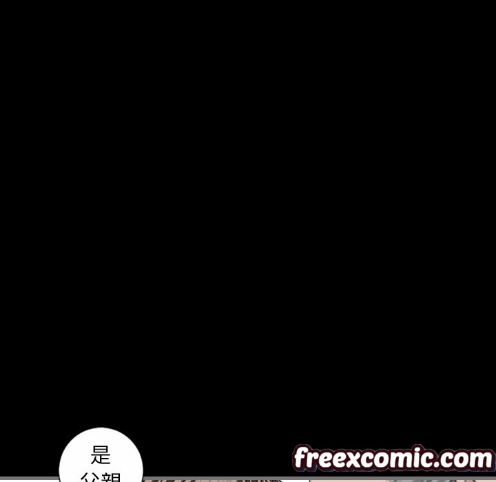 41P - 最后的男人 | 地表最后的男人