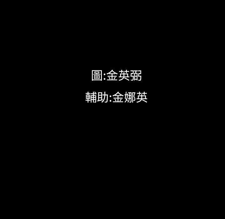 5P - 最后的男人 | 地表最后的男人