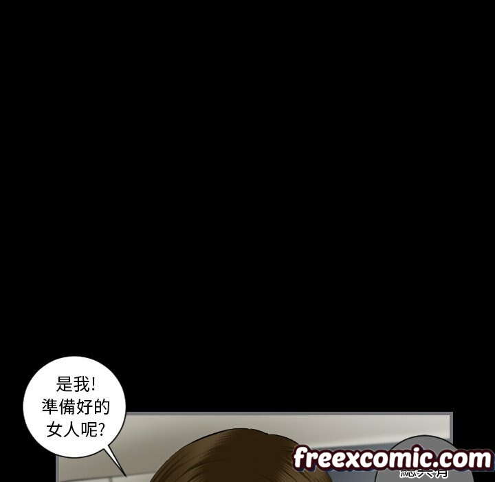 93P - 最后的男人 | 地表最后的男人
