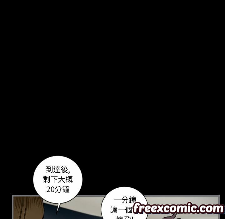 95P - 最后的男人 | 地表最后的男人