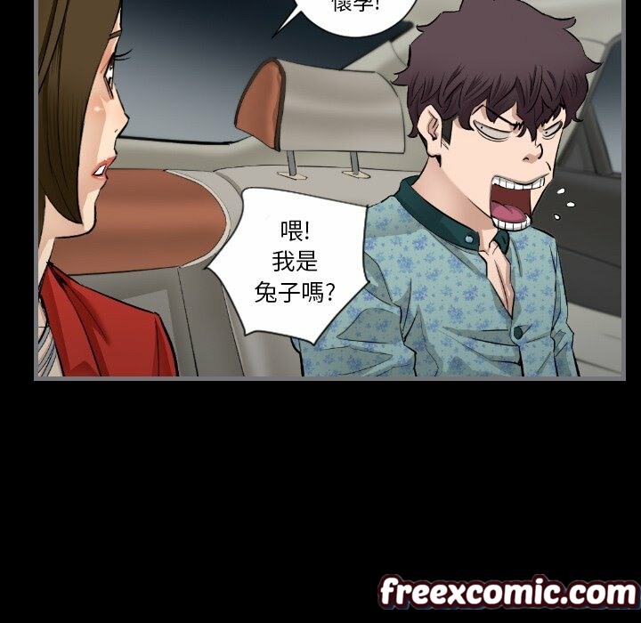 96P - 最后的男人 | 地表最后的男人