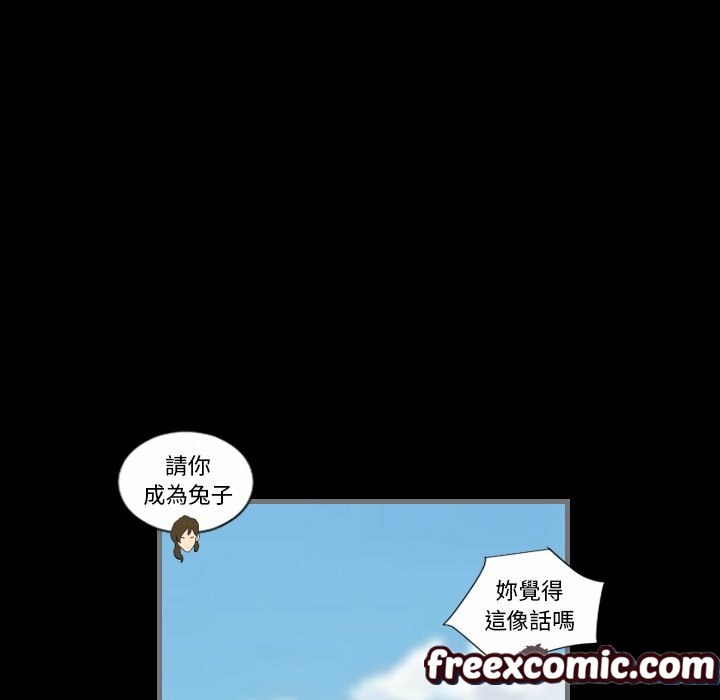97P - 最后的男人 | 地表最后的男人