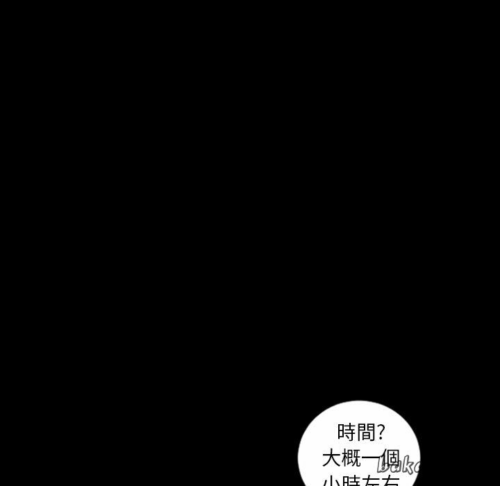 108P - 最后的男人 | 地表最后的男人