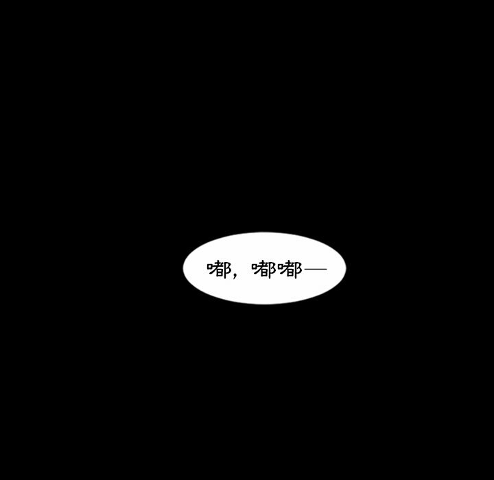 110P - 最后的男人 | 地表最后的男人