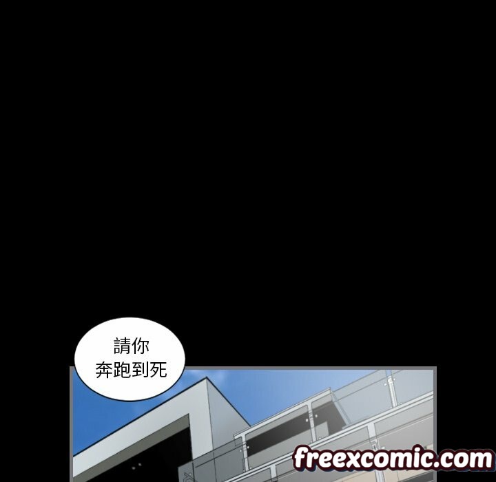 118P - 最后的男人 | 地表最后的男人