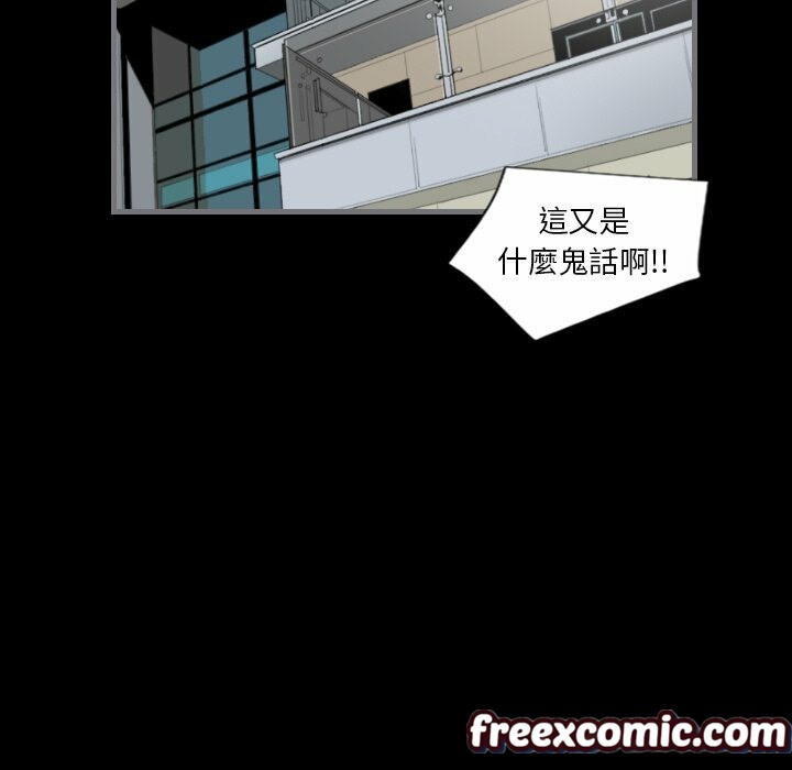119P - 最后的男人 | 地表最后的男人