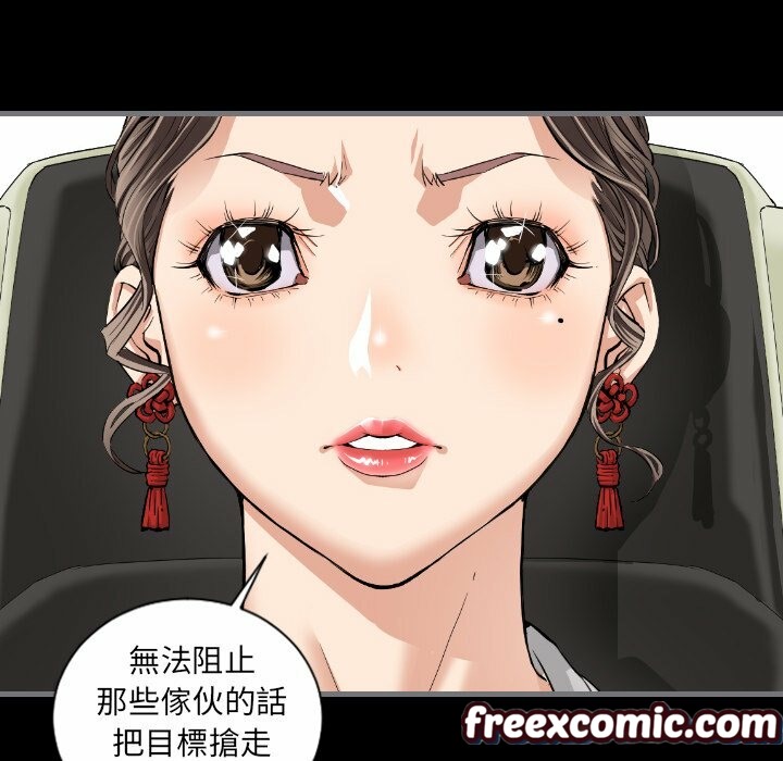 126P - 最后的男人 | 地表最后的男人