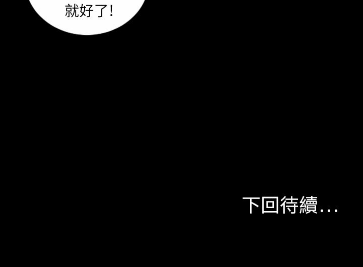127P - 最后的男人 | 地表最后的男人