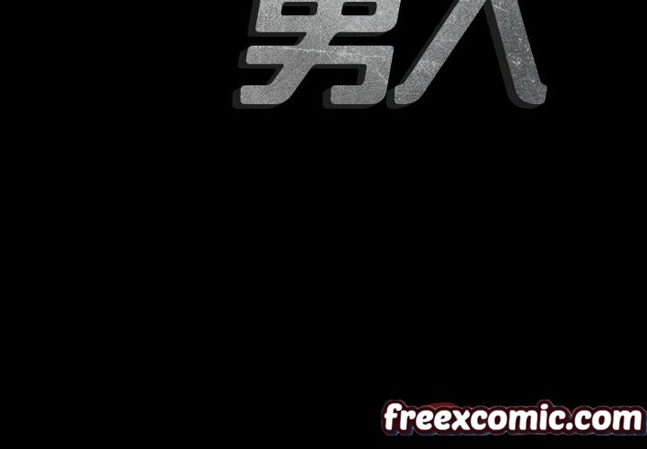 3P - 最后的男人 | 地表最后的男人