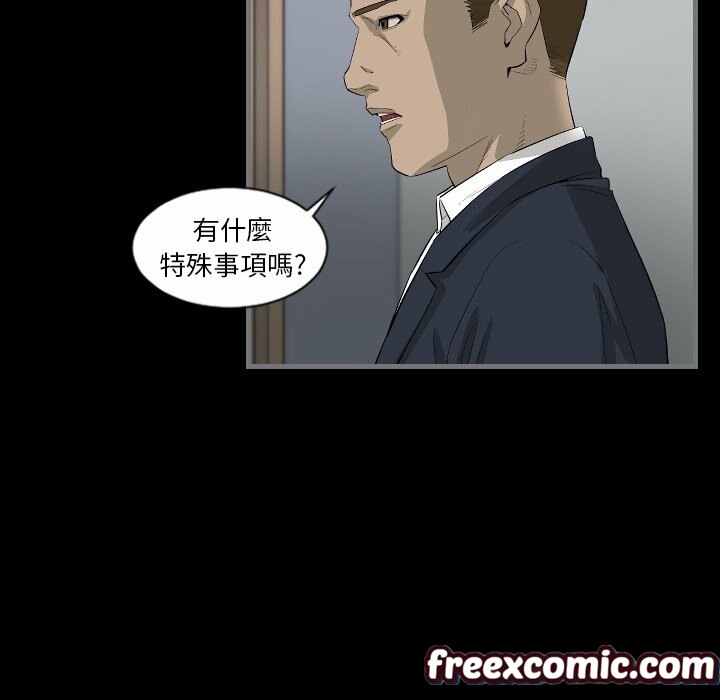 35P - 最后的男人 | 地表最后的男人