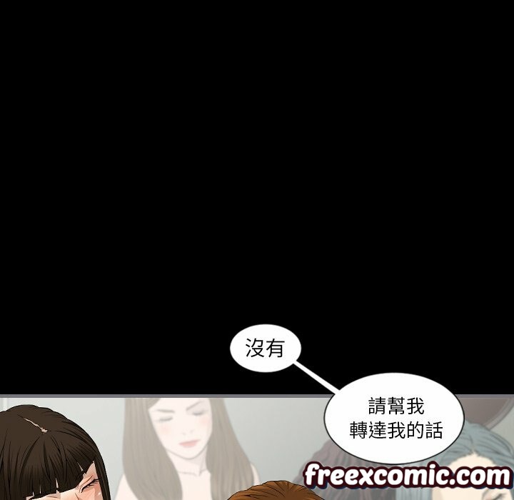 36P - 最后的男人 | 地表最后的男人