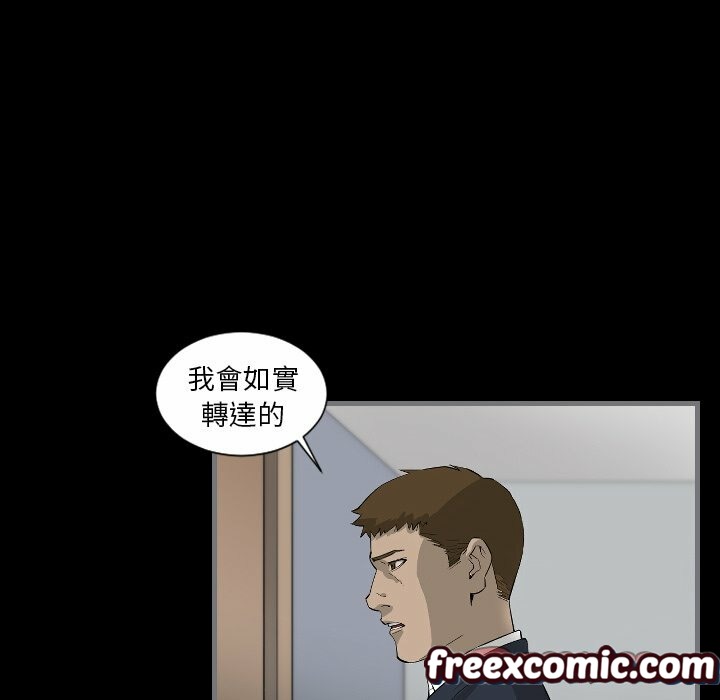 45P - 最后的男人 | 地表最后的男人
