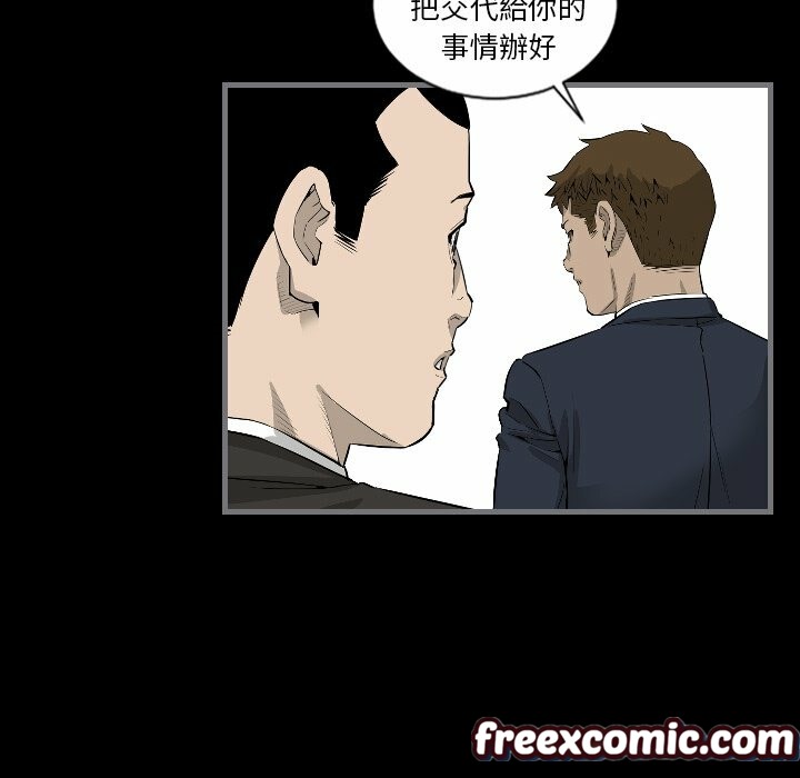 51P - 最后的男人 | 地表最后的男人
