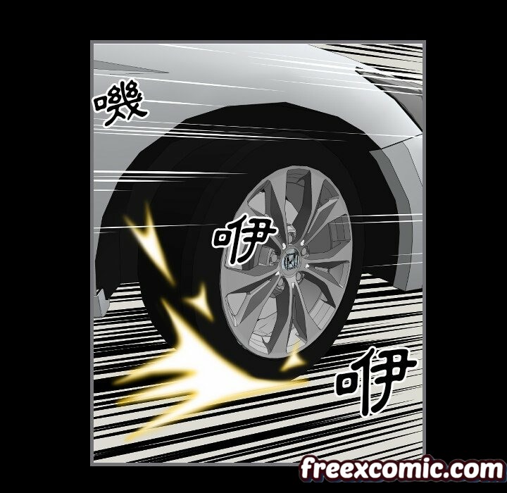 62P - 最后的男人 | 地表最后的男人