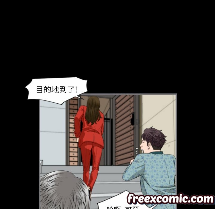 66P - 最后的男人 | 地表最后的男人