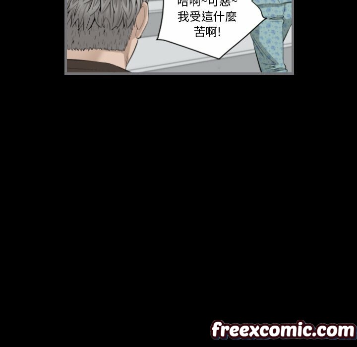 67P - 最后的男人 | 地表最后的男人