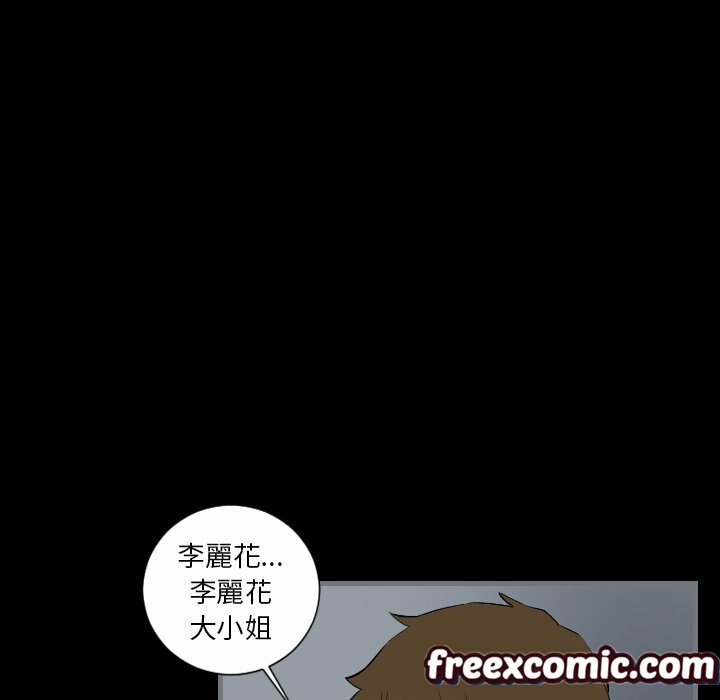 75P - 最后的男人 | 地表最后的男人