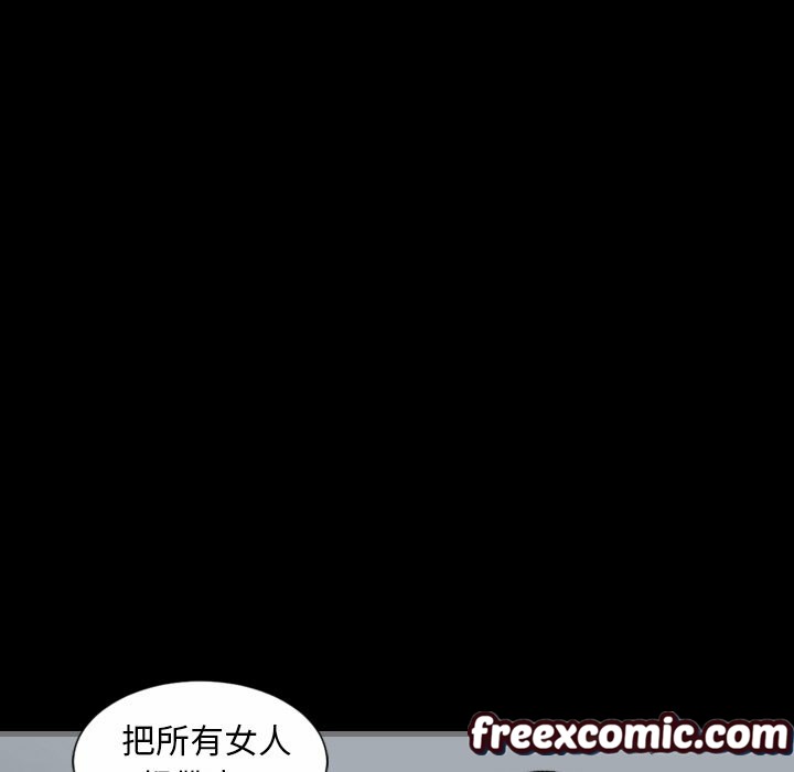 77P - 最后的男人 | 地表最后的男人