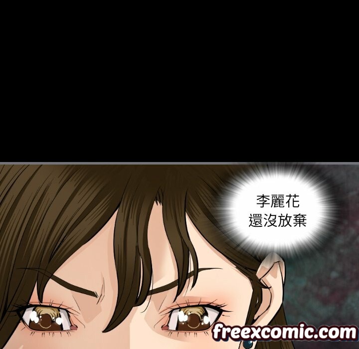 80P - 最后的男人 | 地表最后的男人