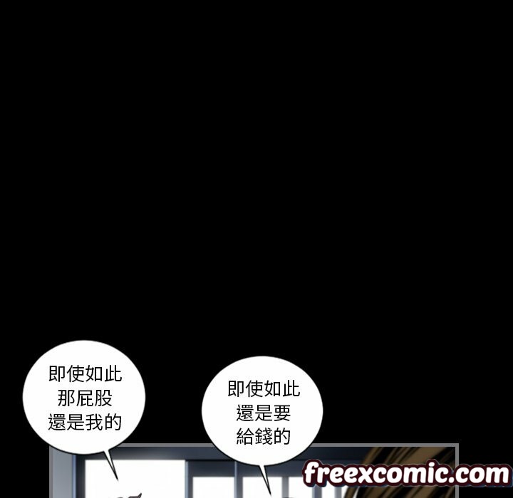 82P - 最后的男人 | 地表最后的男人