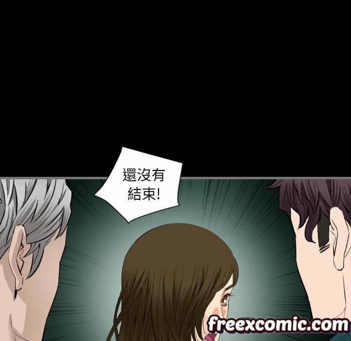 84P - 最后的男人 | 地表最后的男人
