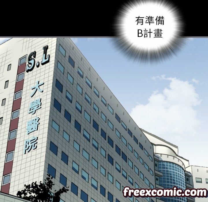90P - 最后的男人 | 地表最后的男人