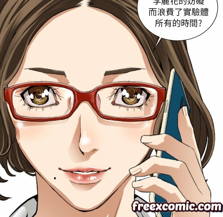 97P - 最后的男人 | 地表最后的男人