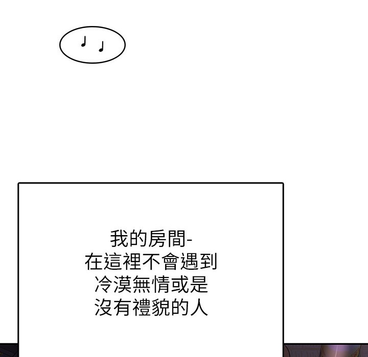 101P - 税金女友