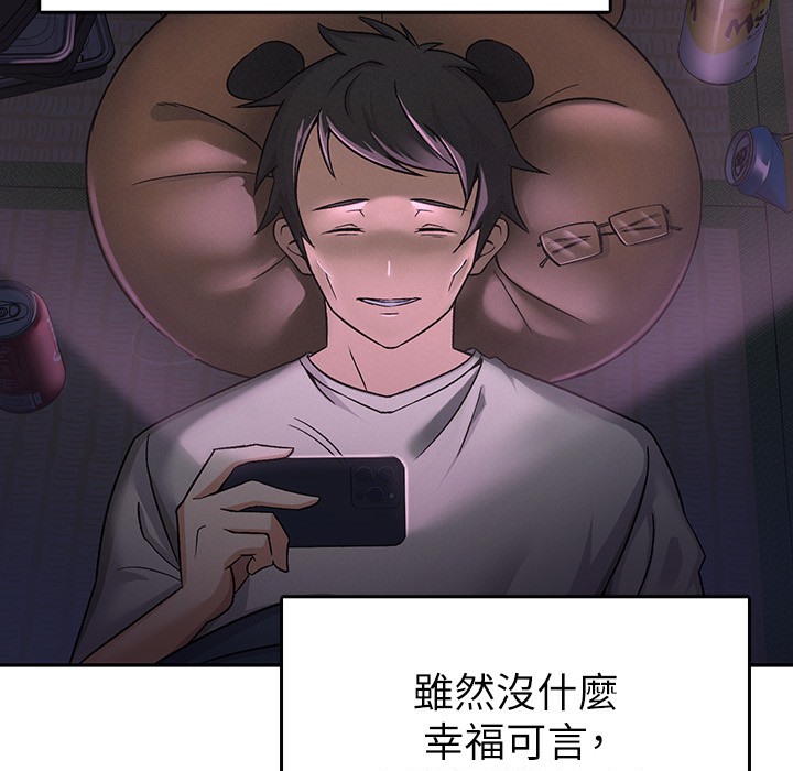 102P - 税金女友