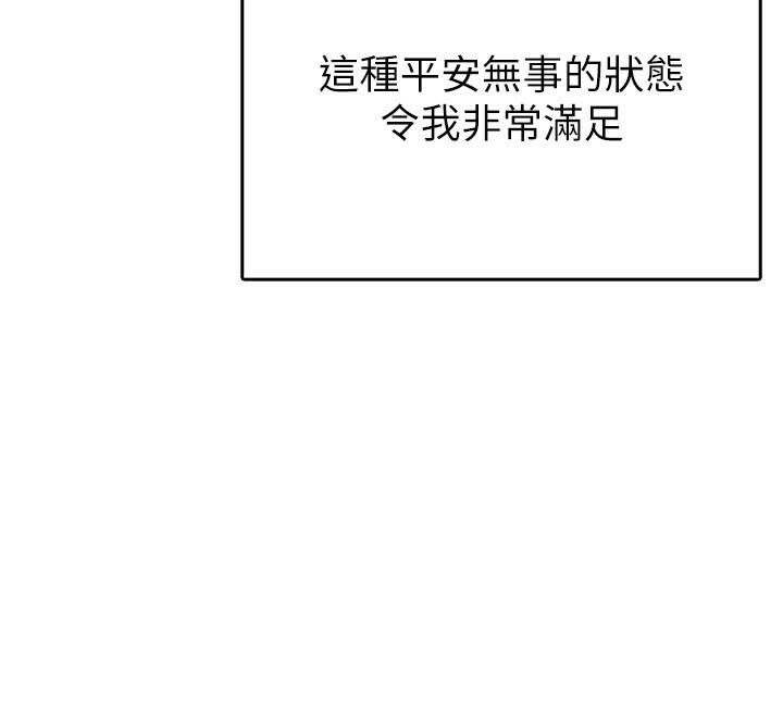 106P - 税金女友